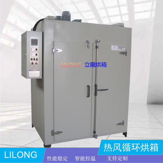 LL881Y-7型熱風(fēng)循環(huán)恒溫烘箱-電熱鼓風(fēng)干燥箱