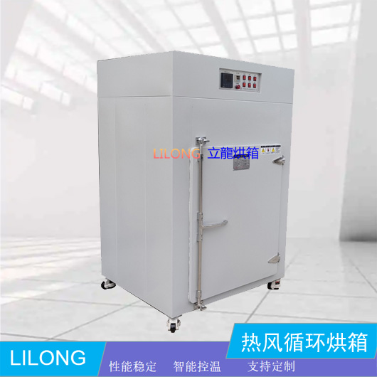 LL881Y-4型 熱風(fēng)循環(huán)恒溫烘箱 常規(guī)通用型