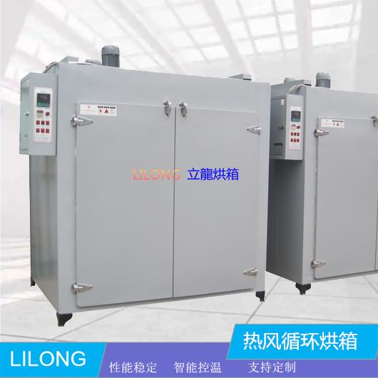 LL881Y-8型 熱風(fēng)循環(huán)恒溫烘箱