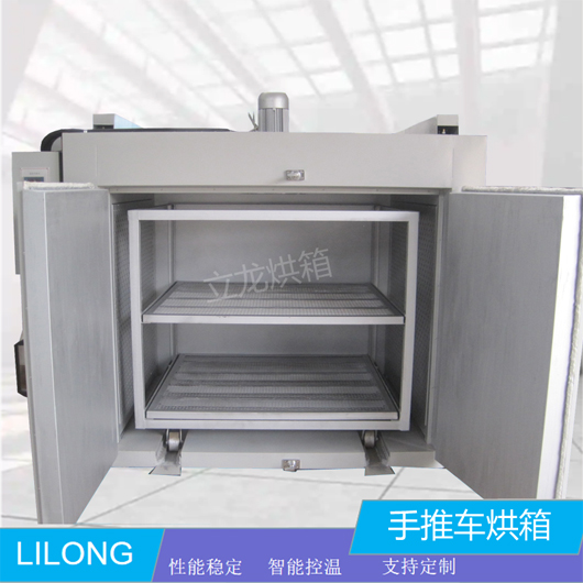 手推車烘箱 鼓風(fēng)臺(tái)車烘箱