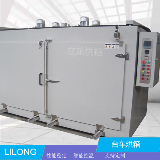 臺(tái)車烘箱 軌道式雙車電熱干燥箱