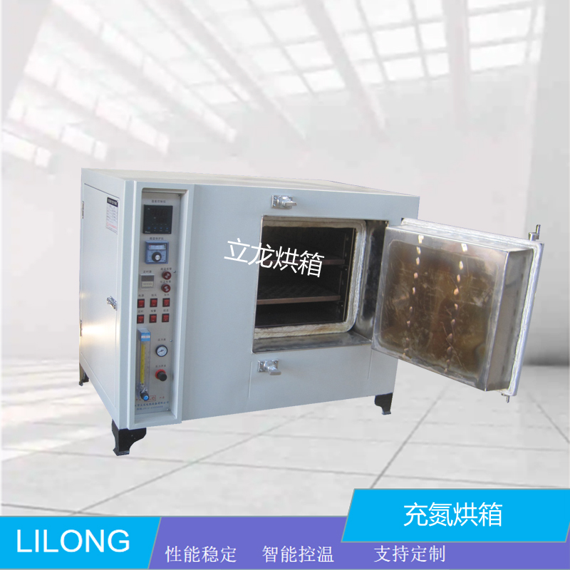 實(shí)驗(yàn)室高溫充氮烘箱
