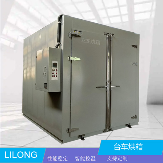 工業(yè)大型烘箱 手動(dòng)臺(tái)車型電熱鼓風(fēng)烘箱