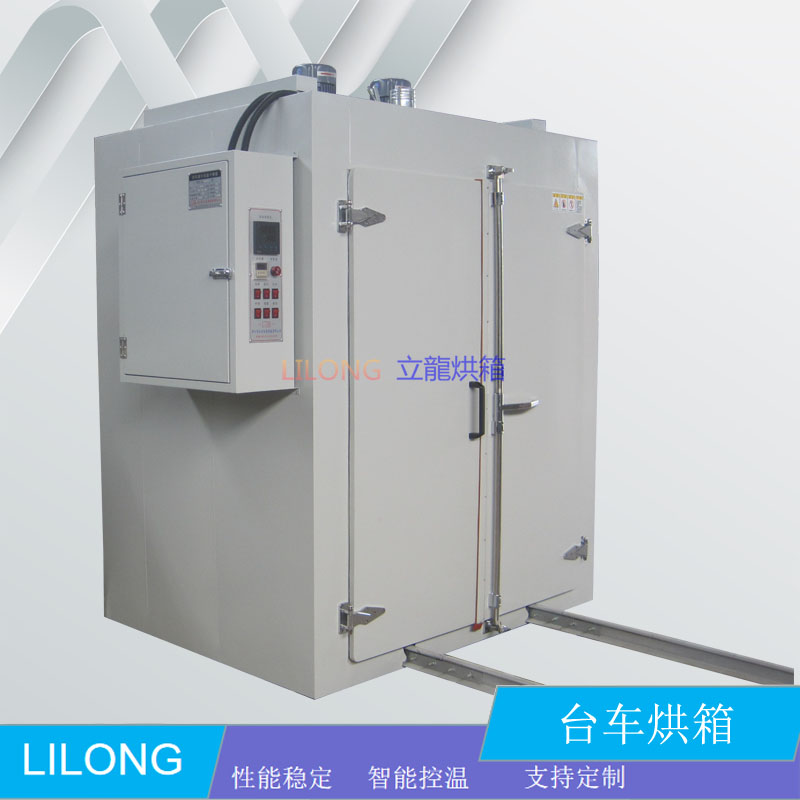 電熱鼓風(fēng)干燥箱 工業(yè)用臺(tái)車烘箱