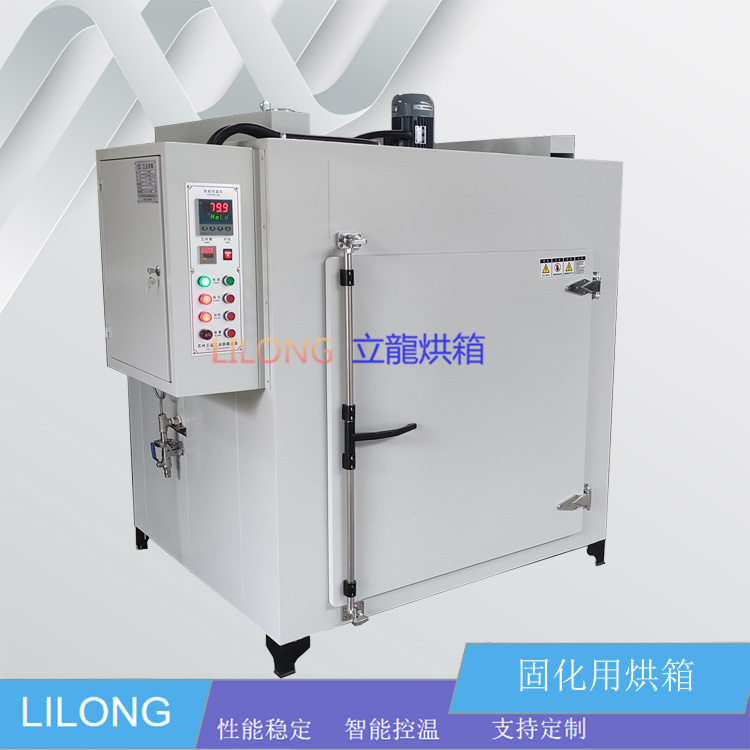 固化烘箱 新型碳纖維復(fù)合材料恒溫烘箱