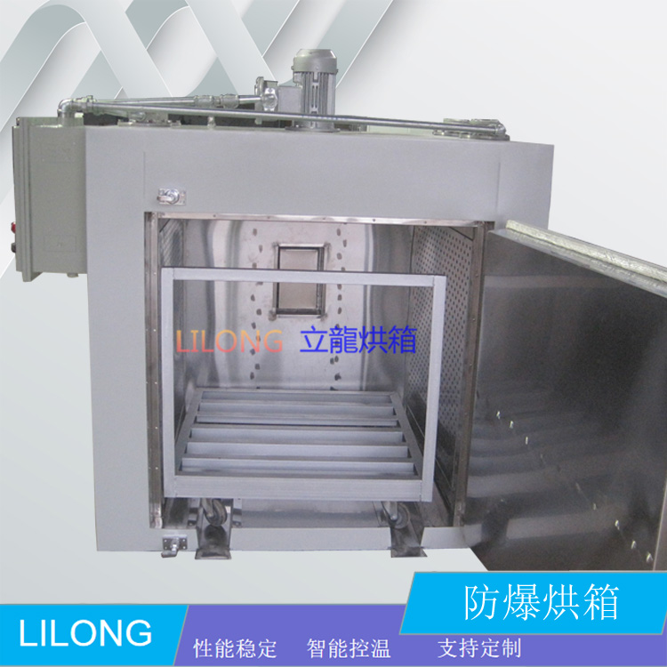 防爆型恒溫干燥箱